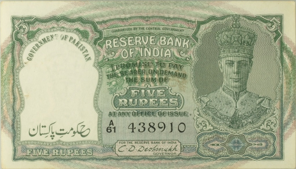 P2 Five Rupee Pakistan 1948 British India Overprint